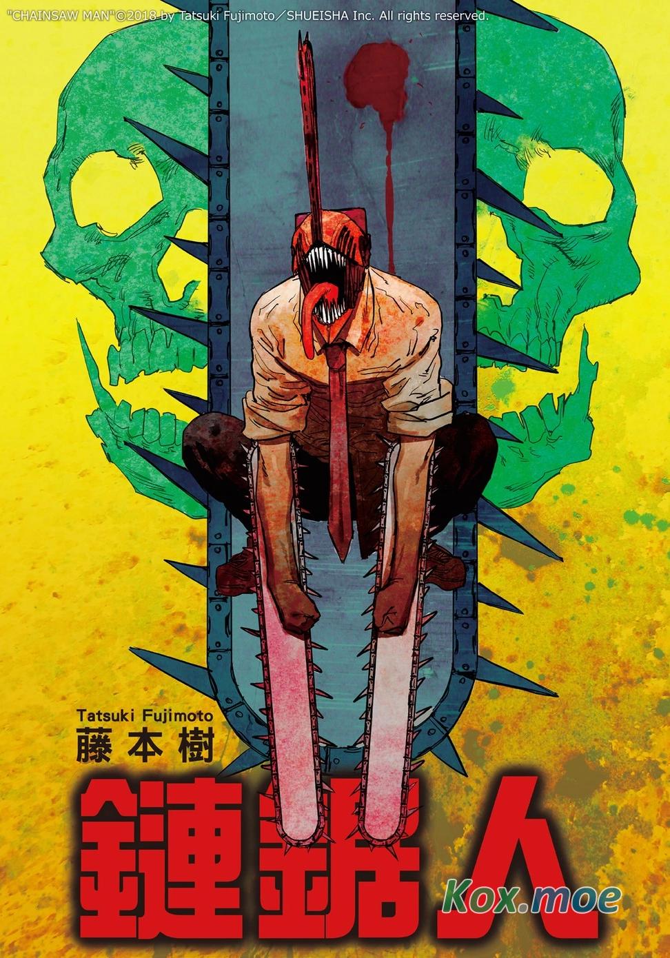 電鋸人2 - 話060-065[話157-162]