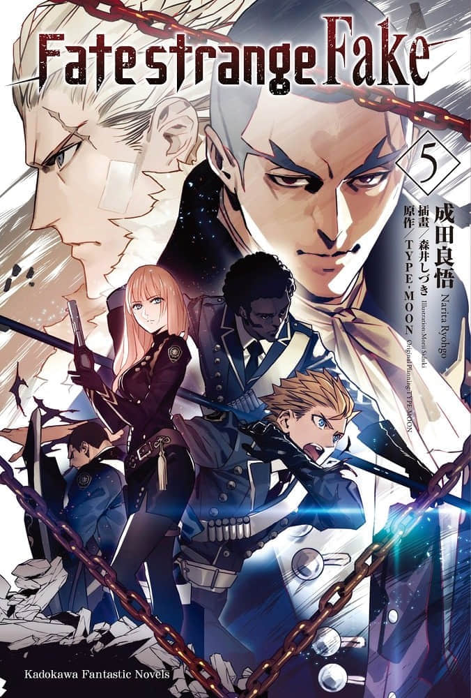Fate Strange Fake 第五卷
