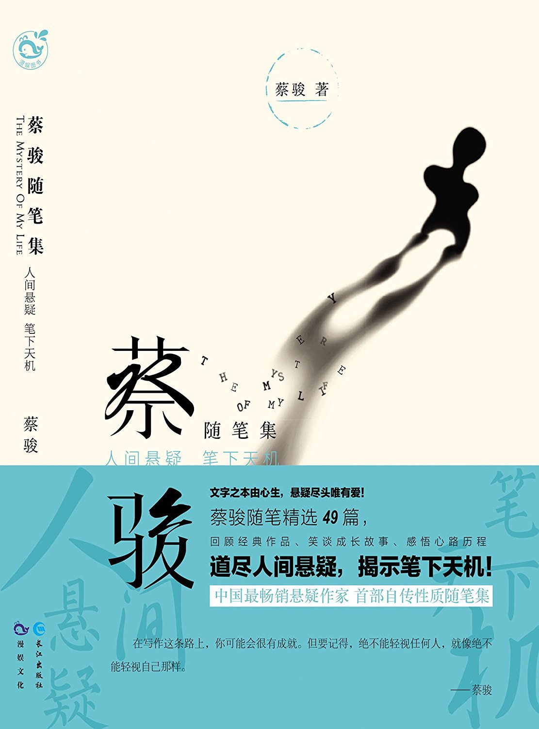 拜占廷式的圆顶